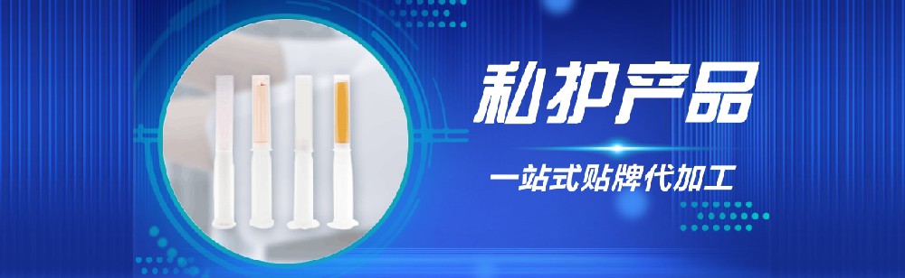 河北女性私处护理产品代加工厂家介绍，私密凝胶有什么作用？